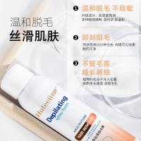 120g [新品]荟婷脱毛喷雾快速除毛慕斯泡沫脱毛膏温和不刺激