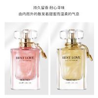 [新品]挚爱一生鎏金香水女约会清新'自然淡香持久