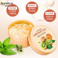 [新品]奇异果提亮凝胶补水保湿懒人免洗面膜 亮肤面霜 化妆品