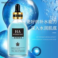[新品]滋腻养补水清爽玻尿酸原液100 不油滋润保湿精华液化妆品