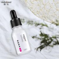 [新品]烟酰胺原液修复痘肌润滑毛孔补水亮肤保湿面部精华液