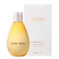[新品]伊香真我香水身体润保湿秋冬护肤防干燥 身体乳