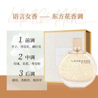 [新品]外贸女士香水持久留香真我花果香小众女人味魅力