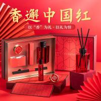 以香为礼礼盒+礼品袋 100+15+7G [新品]以香为礼高端香水礼盒中秋情人节生日轻奢