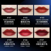 [新品]莲妮娜天鹅丝绒鱼子精华口红不易色保湿显白滋润3.8g