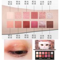 [新品]媚族同款12色动物眼影 珠光哑光闪粉 持久不飞粉