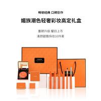 潮色轻奢彩妆高定礼盒 [新品]潮色轻奢彩妆套装十件套圣诞节口红眼影气垫化妆品礼盒装