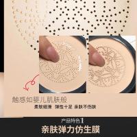 [新品]林鹿三件套水润遮瑕 蘑菇头气垫霜