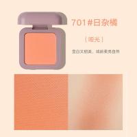 [新品]同款色丝滑单色腮红 显白提亮肤色自然裸妆修容彩妆