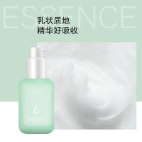 [新品]清滢细润毛孔精华液补水保湿滋润收缩毛孔面部精华液