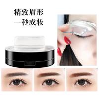 [新品]眉毛眉粉上色不妆眉笔画眉神器防水防汗