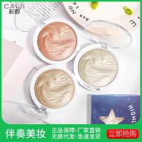 [新品]神仙高光粉饼深色修容提亮立体水光肌彩妆