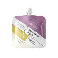 [新品]香氛护手霜手部护理 便携款角鲨烷护手霜