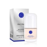 [新品]遮瑕粉底液持久不脱妆保湿控油轻薄隔离 蓝盾养肤粉底液