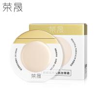 15g/盒 [新品]麒麟竭眼霜 眼部护理精华霜提靓眼周补水麒麟竭熬夜抚纹眼霜