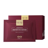 20*30片/盒 [新品]麒麟竭眼膜院线保湿细腻弹润麒麟竭熬夜眼膜