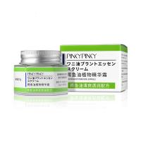 30g/罐 [新品]鳄鱼油精华霜 秋冬应季护肤品手足防冻止裂鳄鱼油植物精华霜