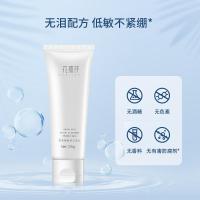 洁面乳 [新品]氨基酸洁面乳温和控油深层清洁洗面奶 面部护理