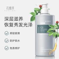 花肌氏氨基酸深层润养修护发膜750 [新品]氨基酸深层修护发膜渗透免蒸修复干枯毛躁倒膜