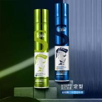 造型师绅士油头啫喱200 默认 [新品]蓬松香氛发胶喷雾清香型干胶强力定型啫喱水