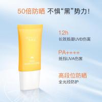 50 美白防晒霜40g [新品]韩西泉清透倍护防晒霜50+夏季清爽滋润素颜全身防晒霜50倍