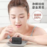 洗脸皂110g [新品]皂硫磺控油全身背面部深层清秋季洗脸男女香皂手工皂