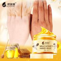150g [新品]牛奶蜂蜜手膜手蜡保湿防裂皮去角质防干燥嫩手滋润
