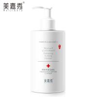 400g洁面乳 [新品]鲜颜净澈洁面乳400g补水保湿清爽洗面奶男女化妆品