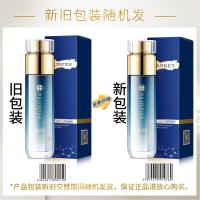 [新品]多肽补水蜜露120补水保湿滋润清爽化妆水护肤品