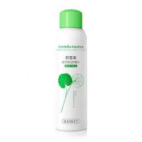 [新品]积雪草舒润保湿喷雾水清爽不油腻化妆水爽肤水补水喷雾水