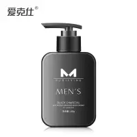 爱克仕男士洁面乳160g [新品]男士黑炭祛黑头补水保湿洁面乳清洁毛孔洗面奶护肤品
