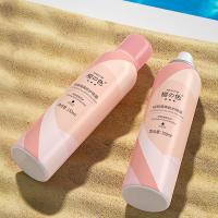 +樱色霜 [新品]轻盈隔离清爽不油腻补水保湿护肤品