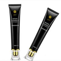 25克1支 [新品]女士眼霜黑眼圈眼袋细纹脂肪粒紧致眼部精华霜2