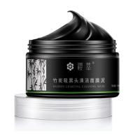 2瓶 [新品]严选竹炭吸黑头面膜去黑头粉刺清洁毛孔撕拉鼻贴膜护肤品