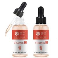 [新品]血橙舒缓亮颜原液色素提亮肤色补水保湿精华液