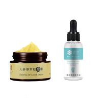 人参祛痘1瓶+寡肽精华液1瓶 [新品]草本祛痘膏保湿祛痘霜寡肽精华液色素青春痘面部粉刺修护