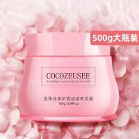 坚果油滋养发膜500g [新品]发膜 500g大瓶 免蒸头发护理干枯毛躁柔顺水疗护发素女