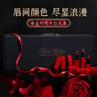 1314口红礼盒装 [新品]一生一世口红套装 13色口红礼盒装1314情人节七夕