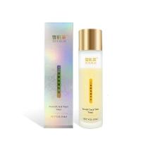 110 [新品]二裂酵母玻尿酸精华液收缩毛孔抗初老保湿修护肌底爽肤水