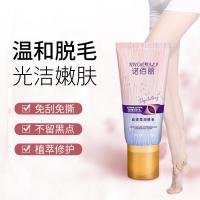 [新品]国妆特字硅胶头无刺激 腋下手臂腿毛全身安全无痛