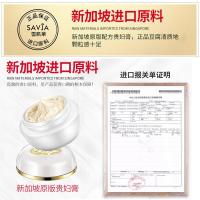 雪肌莱新加坡原版贵妇膏38g [新品]麦尔吉丽贵妇膏新加坡原版面霜提亮斑点素颜霜