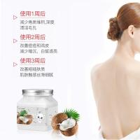 [新品]牛油果冰激凌磨砂膏身体沐浴盐浴盐膏柔嫩肌肤角质代