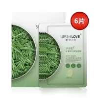 30*6 [新品]茶多酚天丝熬夜面膜护肤女6片茶树精华补水保湿舒缓面膜