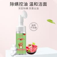 [新品]氨基酸西瓜洁面慕斯温和补水泡沫洁面氨基酸洗面奶卸妆