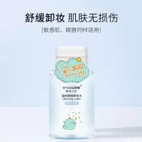 [新品]温和眼唇卸妆水敏感肌脸部卸妆三合一卸妆卸妆液