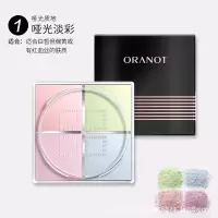 [新品]四色雾面清洁无暇定妆粉彩色通用控油国货哑光散粉