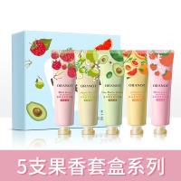 果香五只装 [新品]护手霜套盒植物滋润护手霜保湿滋润秋冬补水手霜