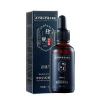 正常规格 [新品]南京育发液淡斑霜防脱生姜洗发染发膏染发剂水