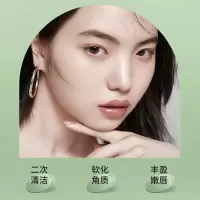 多肽泡泡唇膜7.5g [新品]龙血竭多肽泡泡唇膜软化角质滋润护唇淡润唇纹水润唇膜
