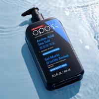 [新品]氨基酸海盐男士洗面奶深层清洁控油收缩毛孔洁面乳